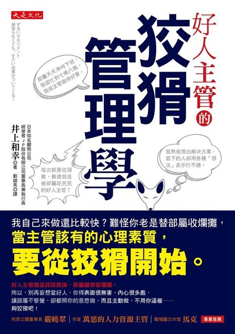official_book_cover_05496