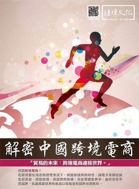 official_book_cover_05498