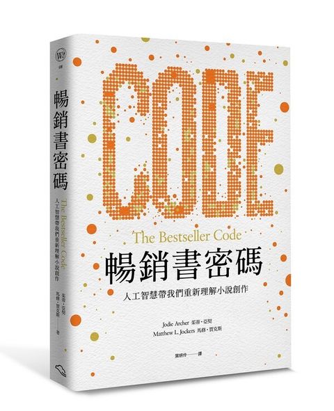 official_book_cover_05499