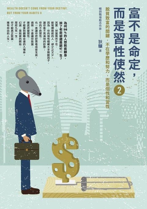 official_book_cover_05500