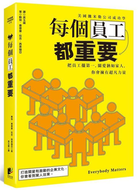 official_book_cover_05501