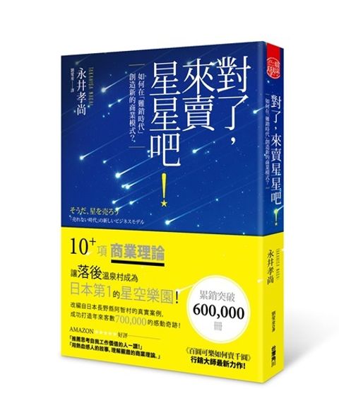 official_book_cover_05502