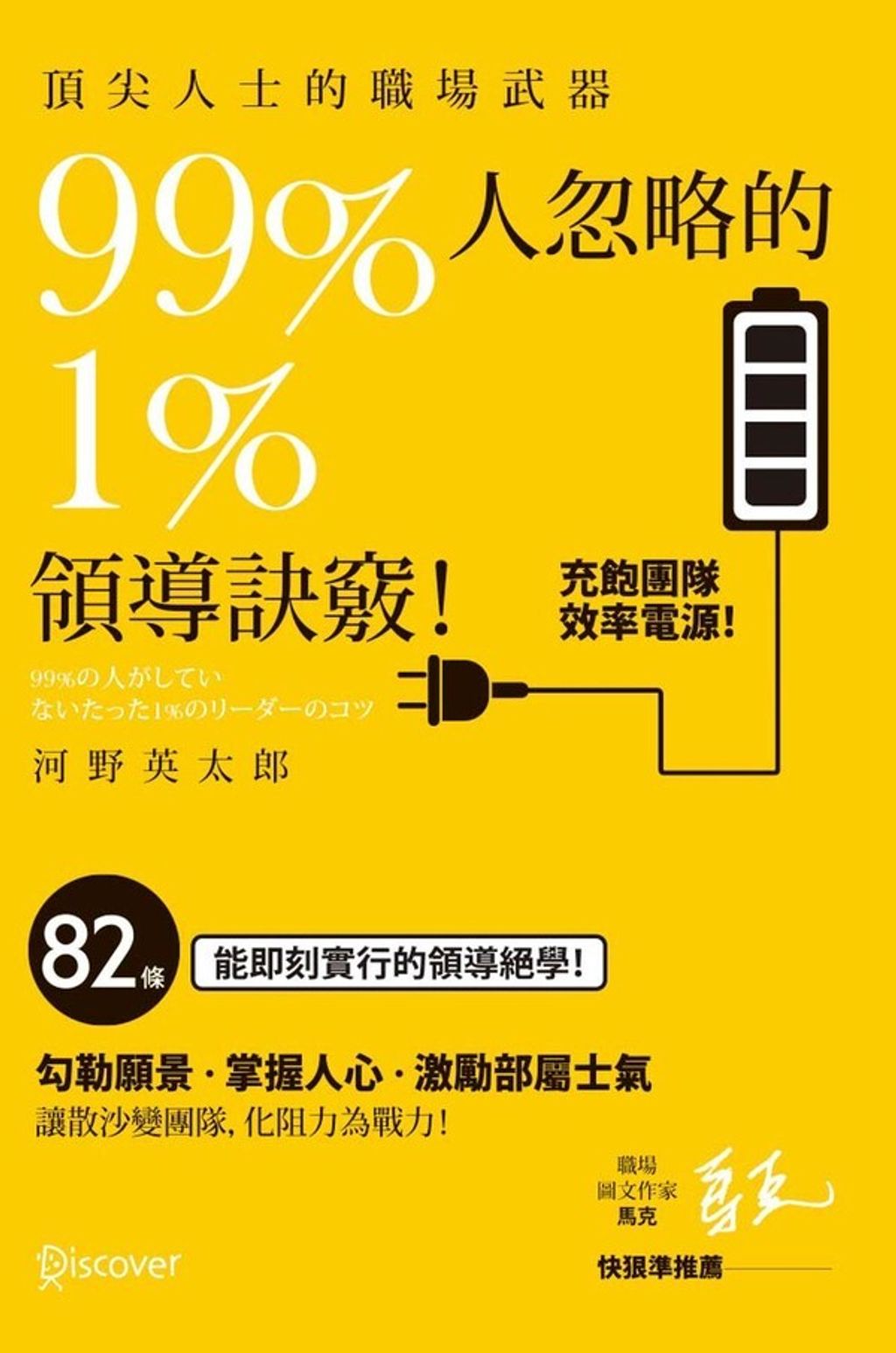 official_book_cover_05503