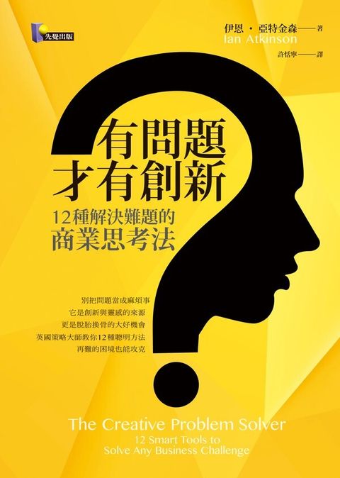 official_book_cover_05504