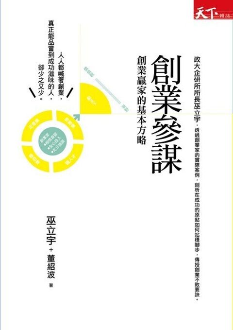 official_book_cover_05506