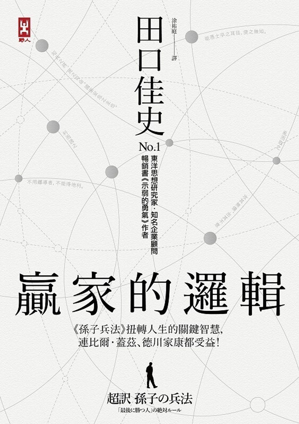 official_book_cover_05507