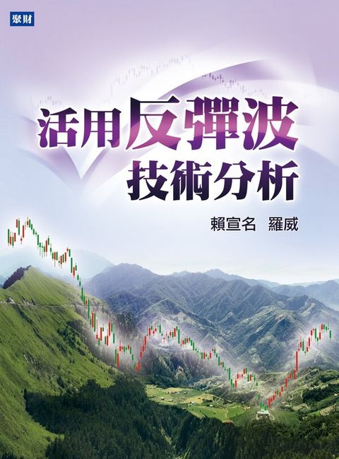 official_book_cover_05508