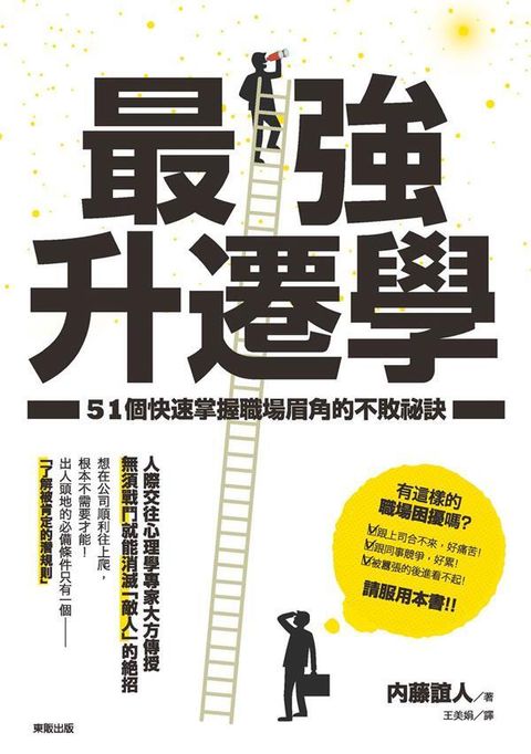 official_book_cover_05509