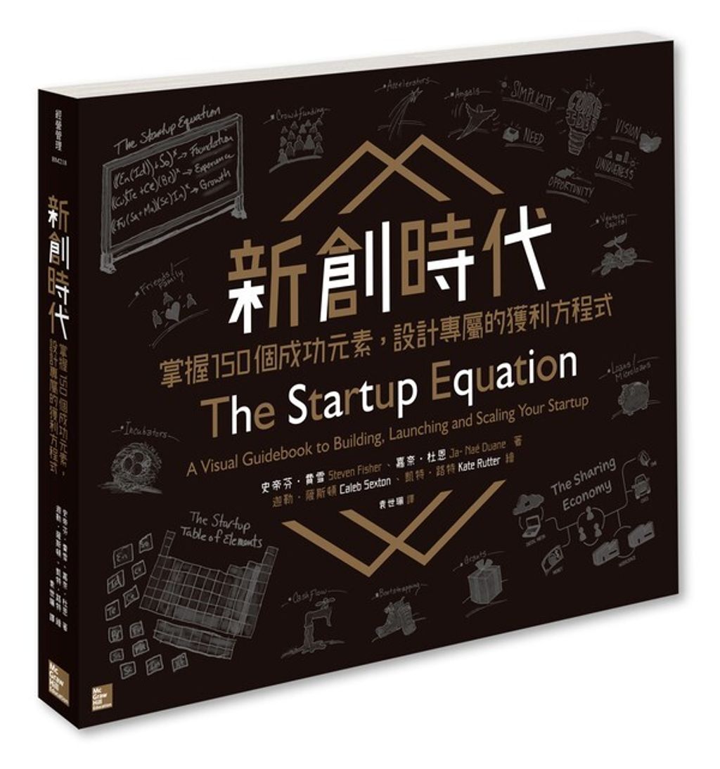 official_book_cover_05512