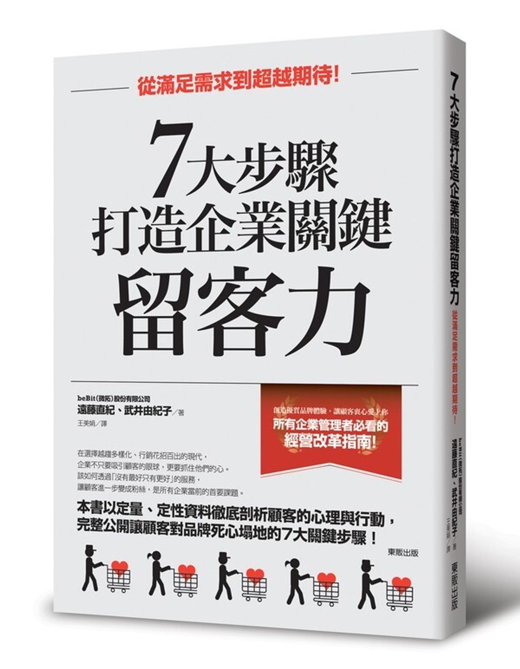 official_book_cover_05513