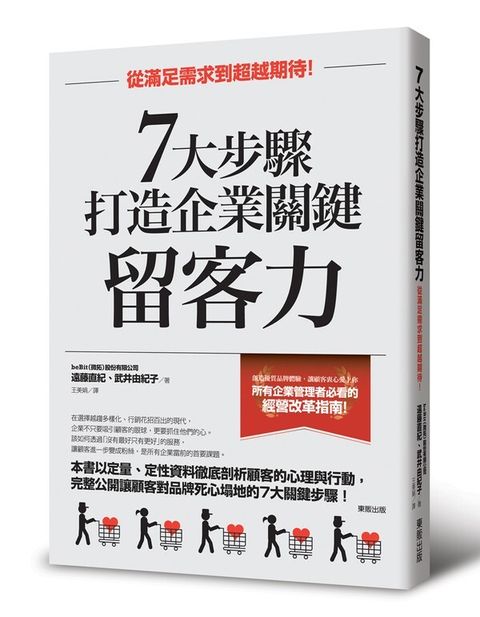 official_book_cover_05513