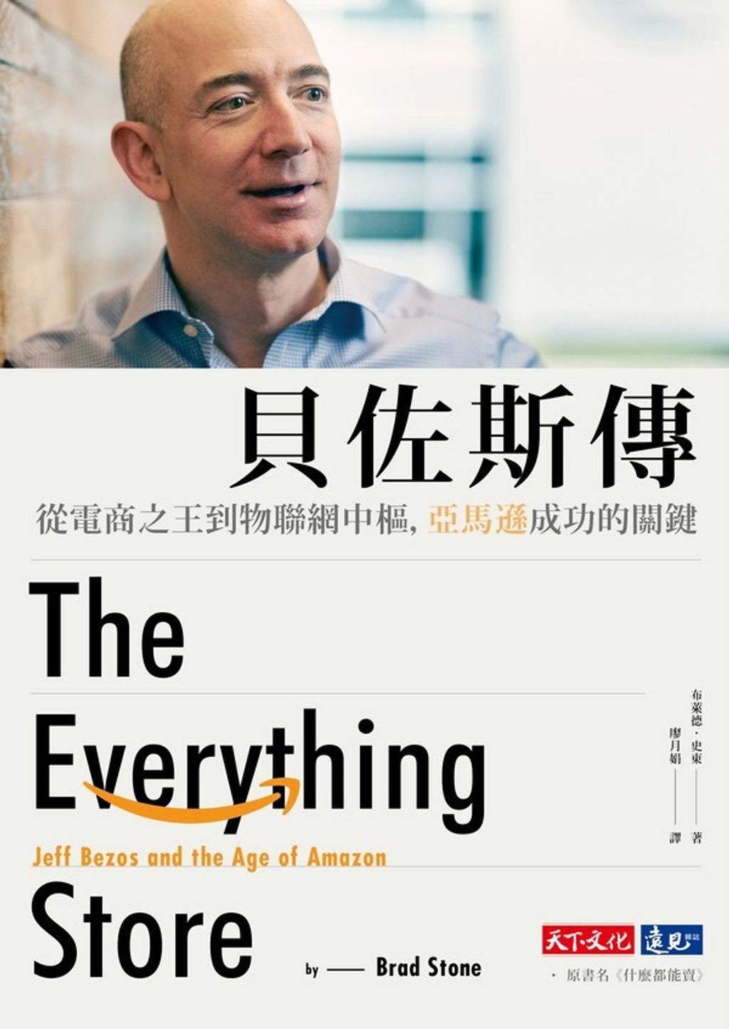 official_book_cover_05514