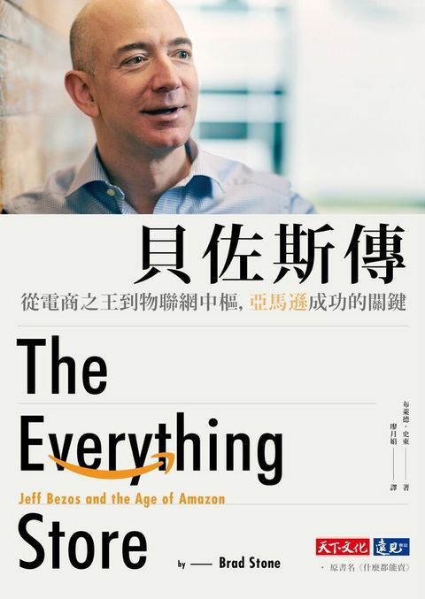 official_book_cover_05514