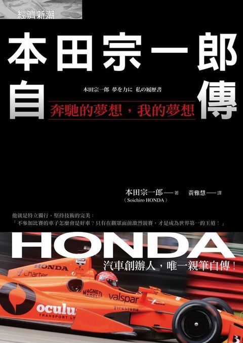 official_book_cover_05519