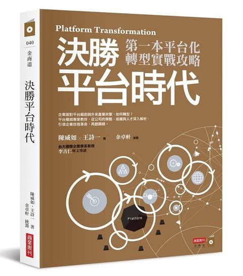 official_book_cover_05521