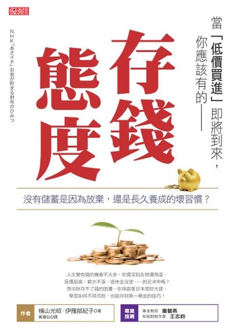 official_book_cover_05524