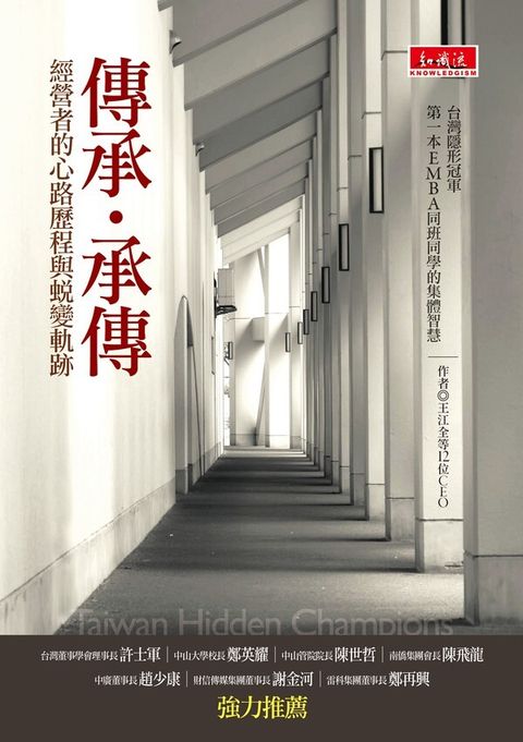 official_book_cover_05526