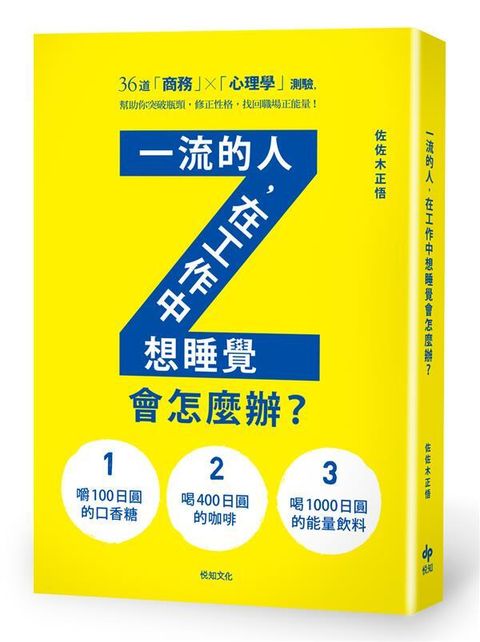 official_book_cover_05527