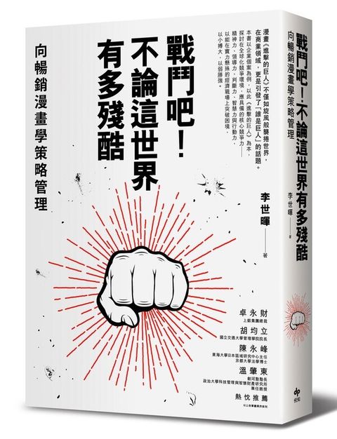 official_book_cover_05529