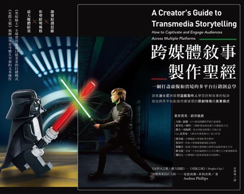 official_book_cover_05531