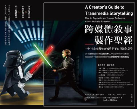 official_book_cover_05531