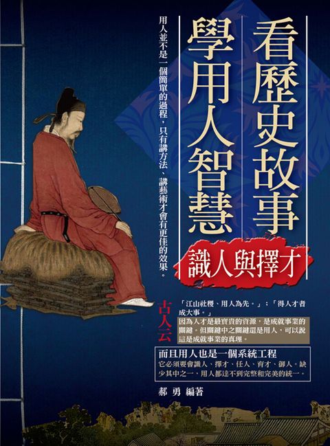 official_book_cover_05534