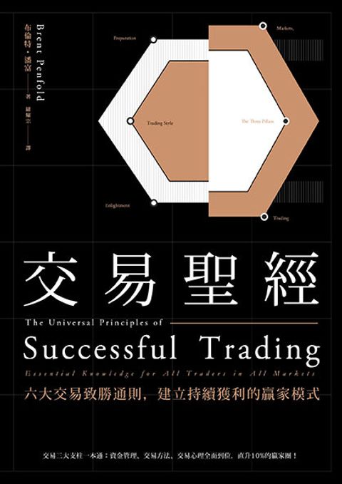 official_book_cover_05535