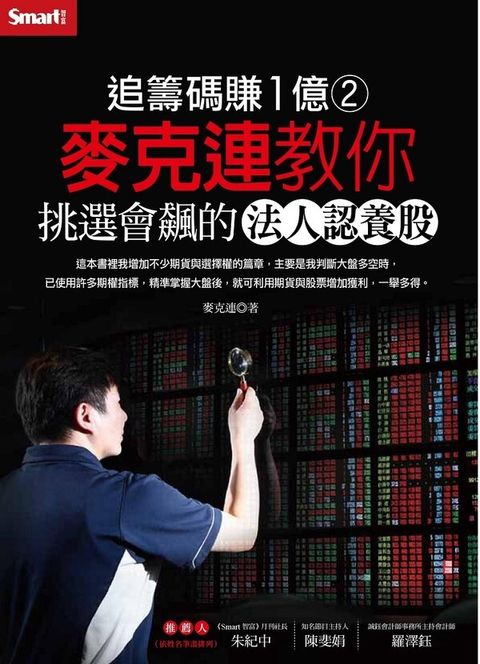 official_book_cover_05536