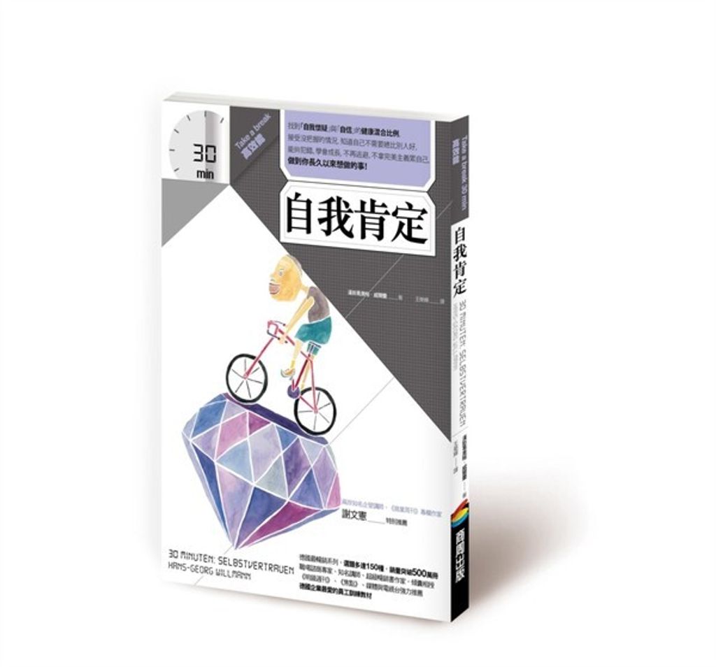 official_book_cover_05538