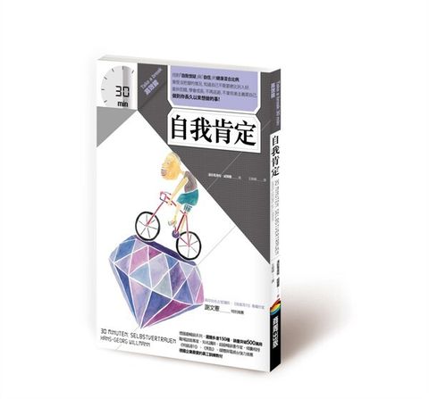 official_book_cover_05538