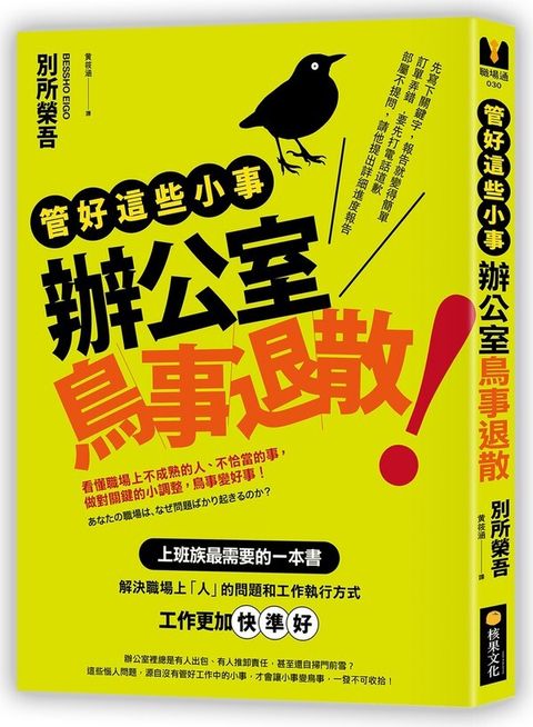 official_book_cover_05539