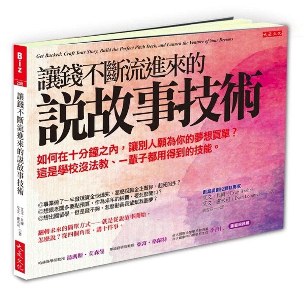 official_book_cover_05540