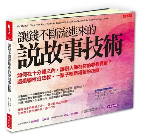 official_book_cover_05540