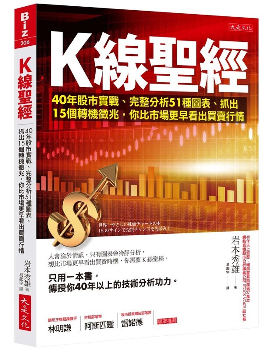 official_book_cover_05542