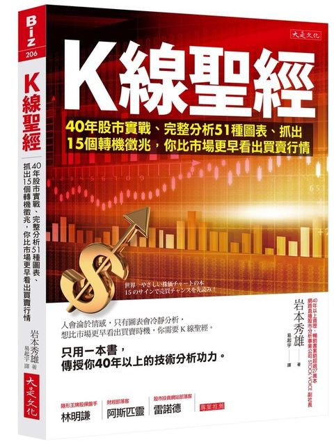 official_book_cover_05542