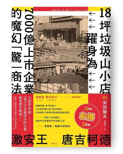 official_book_cover_05543