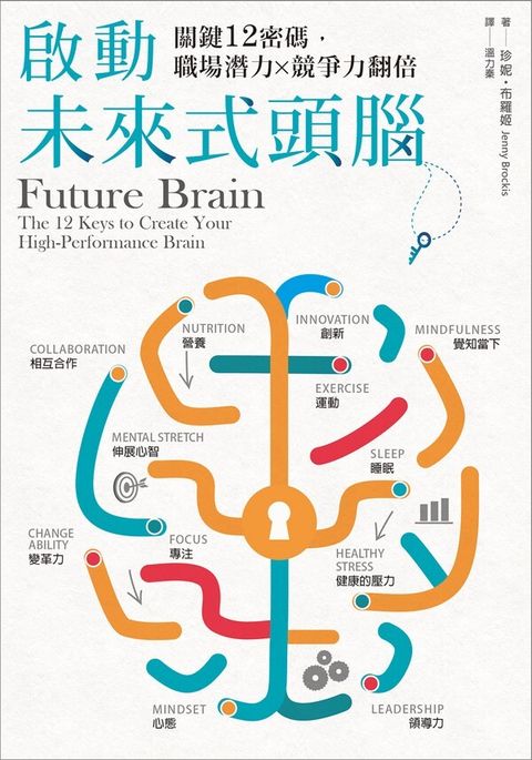 official_book_cover_05544
