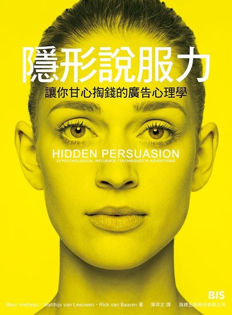 official_book_cover_05545