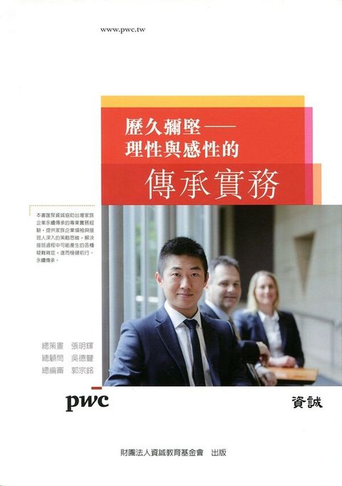 official_book_cover_05548