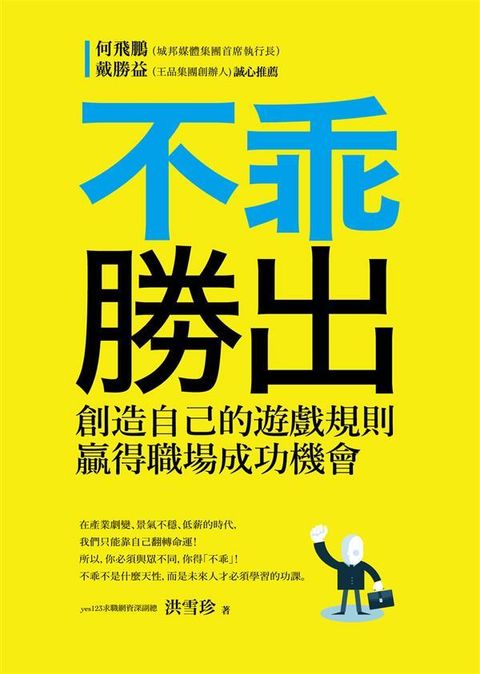 official_book_cover_05549