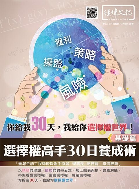official_book_cover_05551