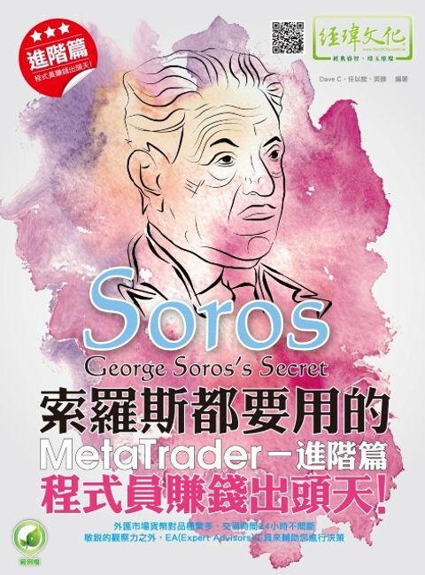 official_book_cover_05553