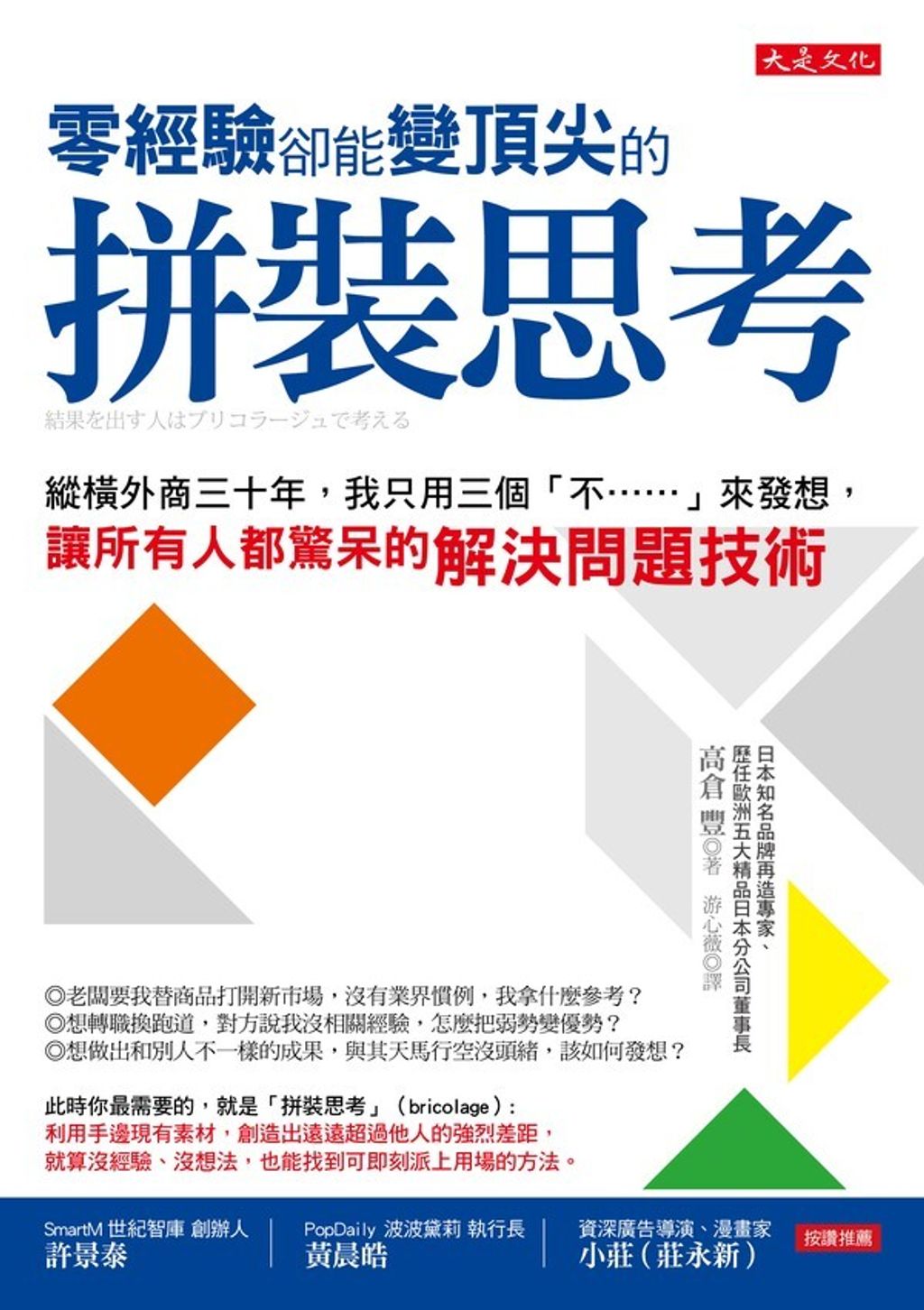 official_book_cover_05554