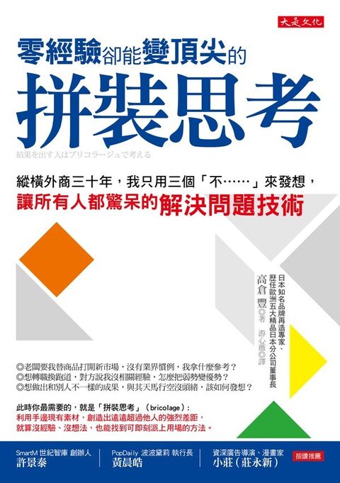 official_book_cover_05554