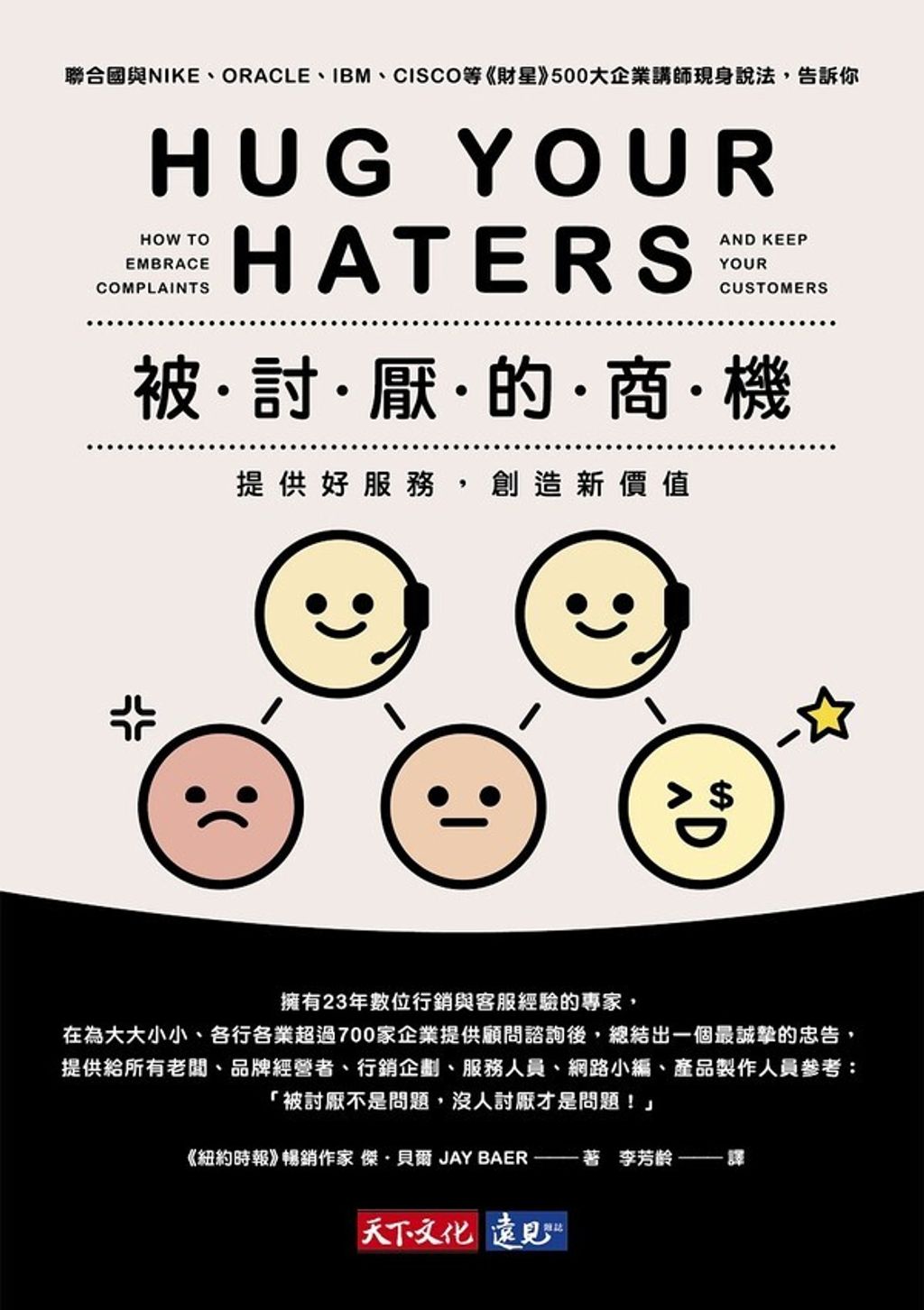 official_book_cover_05555