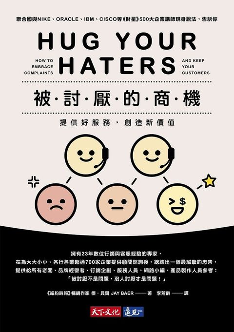 official_book_cover_05555