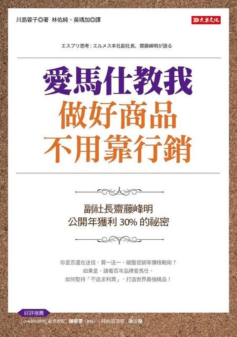 official_book_cover_05556