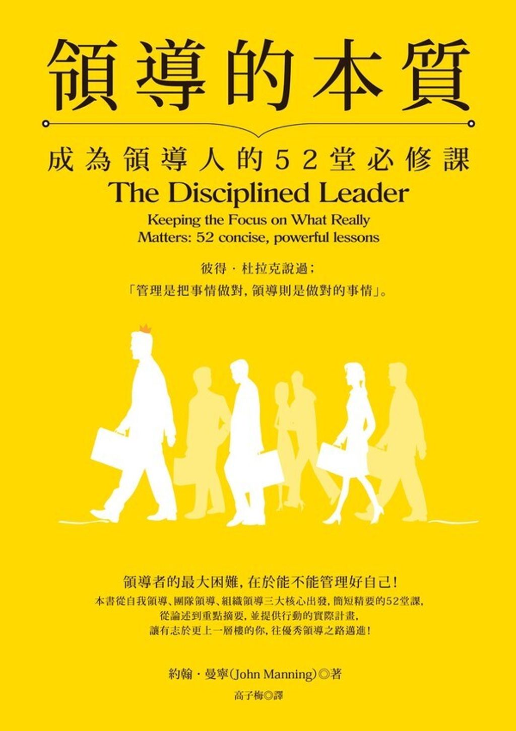 official_book_cover_05557