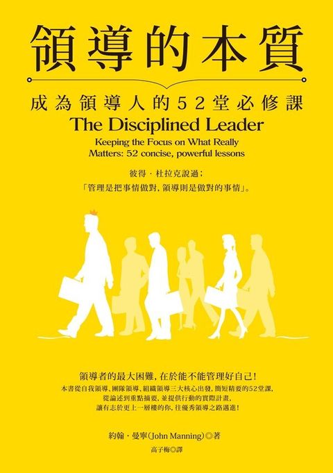 official_book_cover_05557
