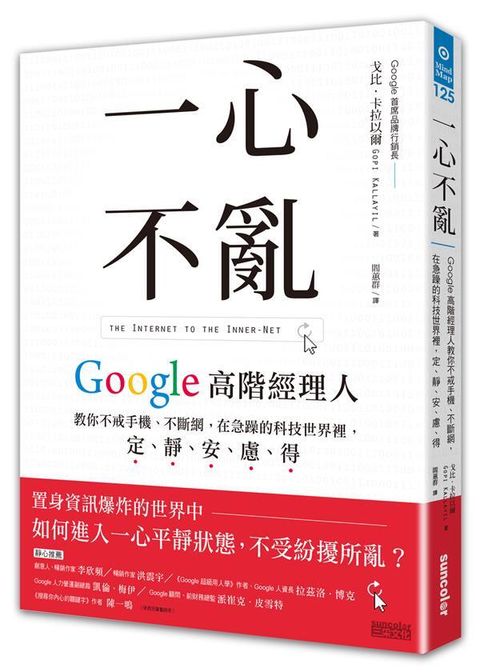 official_book_cover_05558